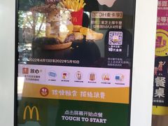 -麦当劳(垡头西路店)