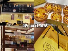 -安德鲁饼店(总店)