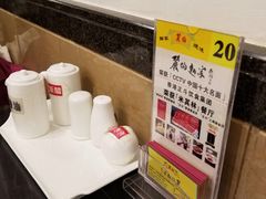-丽的面家(多宝路店)