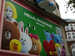 -老人和饭店(淮海中路店)