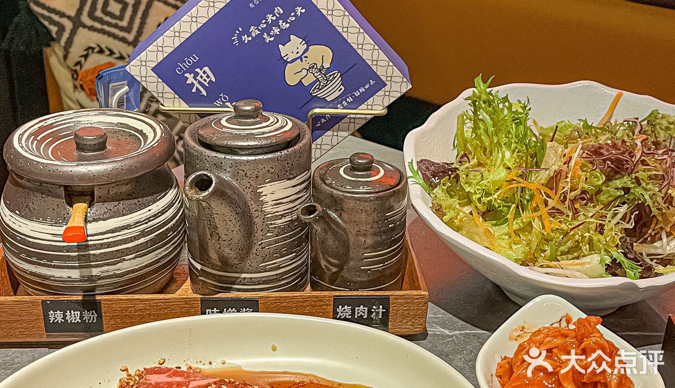 还有人没来吃过这家必吃榜烤肉我真的会难过🥹