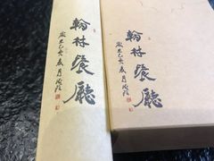 -喜洲翰林餐厅(董家百年老宅店)