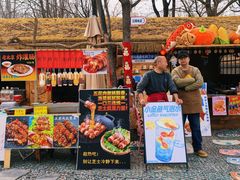 -辛庄国际文化艺术区