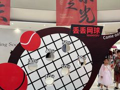 -宝龙城(杭州滨江店)