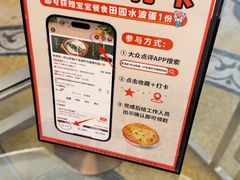 -老淳安—伴山伴湖(千岛湖开元度假村店)