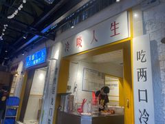 门面-霸王虾·麻辣小龙虾(清水河公园店)