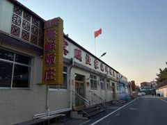 -宾朋海鲜饭庄(兴海路店)