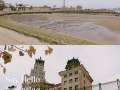 -集美学村