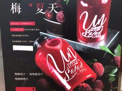 -新鲜誌·新派食集(万象天地店)