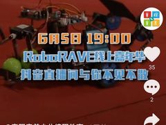 -童程童美少儿编程乐高机器人(浦口校区)