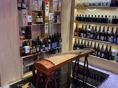 -琴寿司居酒屋(中山广场店)