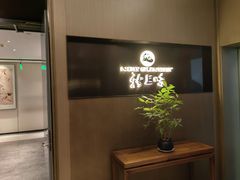 -上味·小海小鲜(中联店)