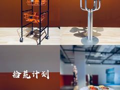 -chi K11艺术空间展览厅