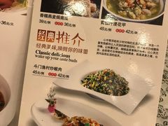 菜单-客家汇·客家传承菜(水库店)