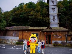 -大余丫山旅游度假区