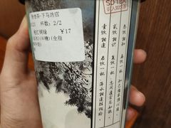 -拾叁茶(罗汉巷店)