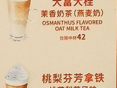 -COSTA COFFEE(华润五彩城店)