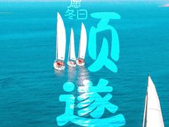 -成都梵高星空艺术馆(春熙路旗舰店)