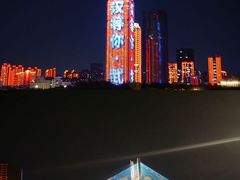 -武汉知音号