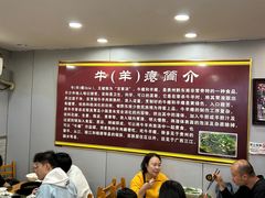 -榕江牛瘪牛肉火锅(东新路店)