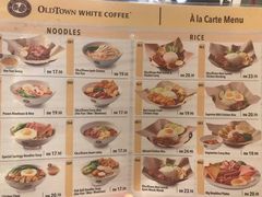 菜单-Old Town White Coffee(gateway@klia2)