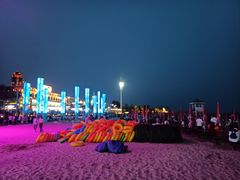 -老虎石海上公园