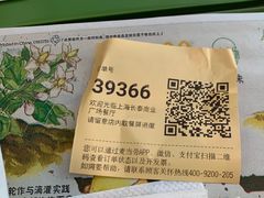 -麦当劳(长泰商业广场店)