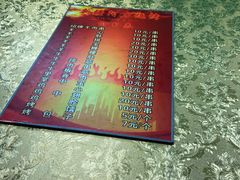-新疆阿力烧烤
