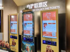 -SFC上影影城(新世界店)