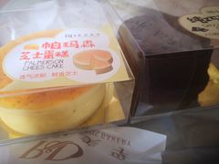 -皇家美孚(麦岛店)