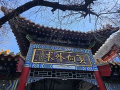 -千佛山风景名胜区