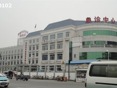 -中国人民武装警察部队特色医学中心