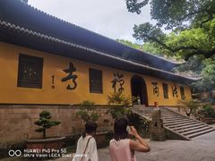 -普陀山风景名胜区-法雨禅寺