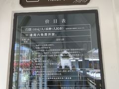 -梁园