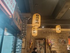 -帝一铭家宴(板塘店)