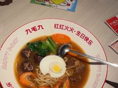 -九毛九西北菜(番禺万达店)