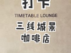 -COFFEEOLOGY咖啡学(天银店)