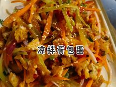 -多哥水傣味餐厅(司马巷店)