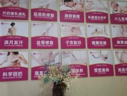 -涌泉妈咪树通乳·产后恢复