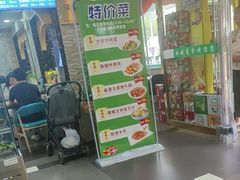 -西域美食(西直门南小街店)