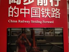 -中国铁道博物馆(正阳门馆)