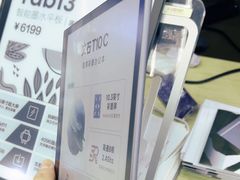 -鹰巢数码EAGLE’S NEST(中关村店)
