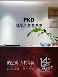 -防空洞舞蹈·瑜伽