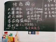 -优壹佳·延边朝鲜族料理(中山北路店)