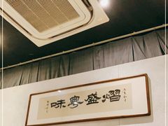 -熠盛粤味(永康路店)