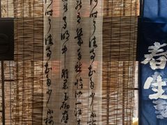 -了凡国风主题茶馆·咖啡(武侯祠锦里店)