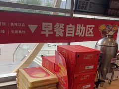 -和合谷(百荣店)