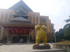 -咸宁万豪温泉谷度假区