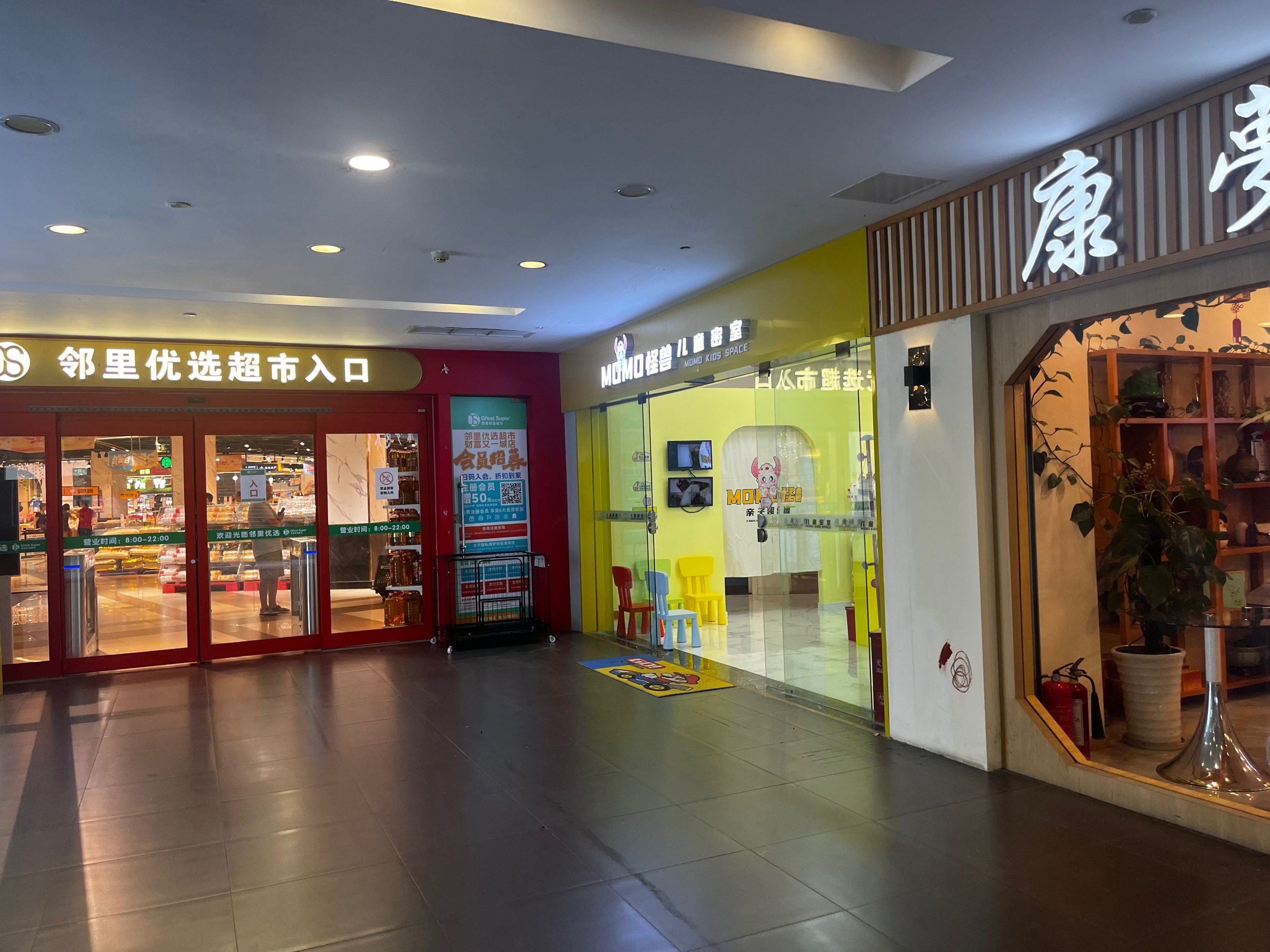 锻炼小朋友独立思考的好去处