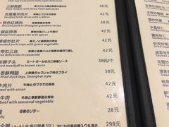 菜单-建国328 本帮小馆·面馆